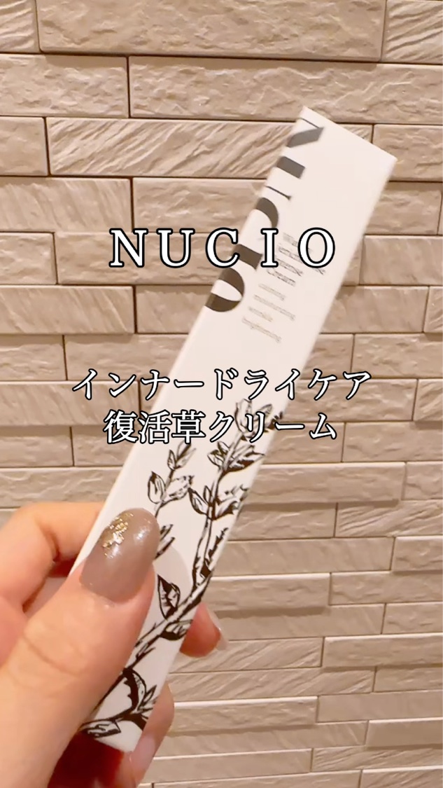 ウォータリー復活草インテンスクリーム/NUCIO/フェイスクリームを使ったクチコミ（1枚目）