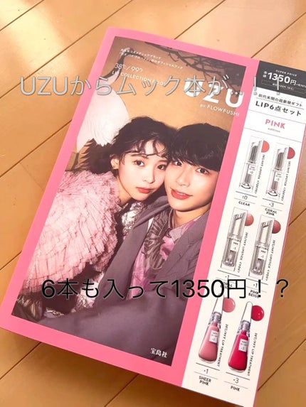 38℃/99℉ LIPSTICK <YOU>/UZU BY FLOWFUSHI/口紅の人気ショート動画