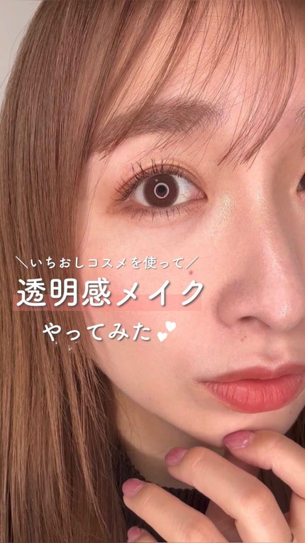 &be マスカラ/&be/マスカラの人気ショート動画