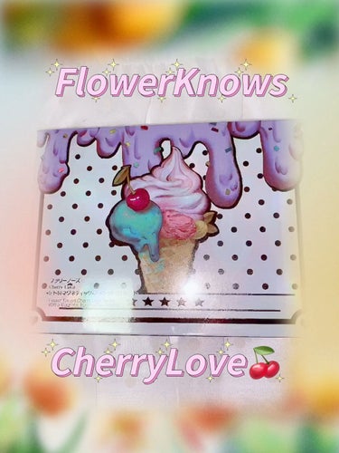  レトロマグネティック アイシャドウパレット/FlowerKnows/アイシャドウパレットを使ったクチコミ（1枚目）