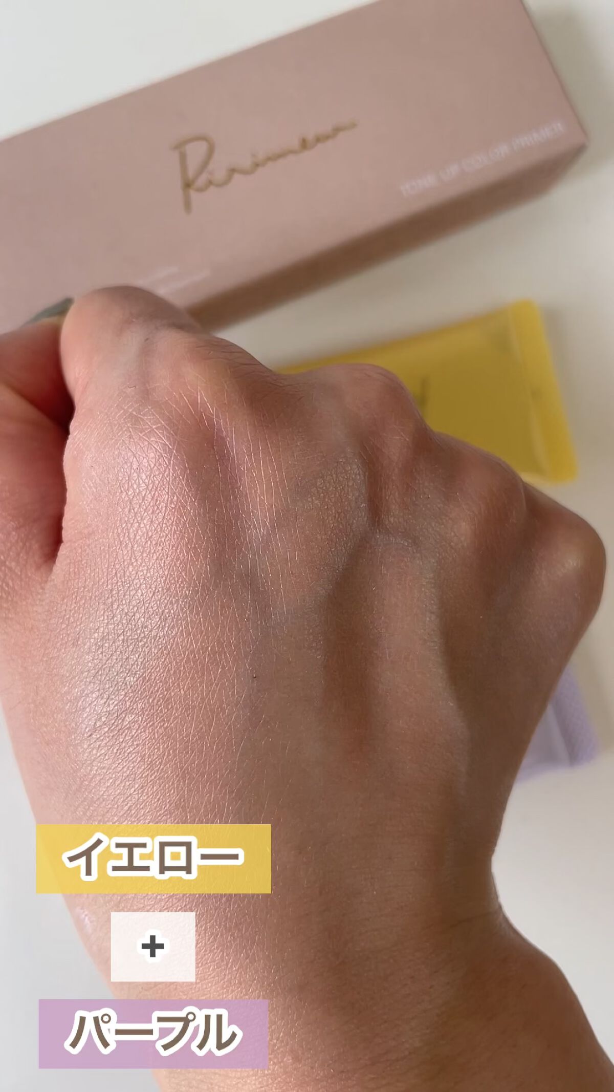 エレガンス モデリング カラーアップ ベース UV/Elégance/化粧下地の人気ショート動画