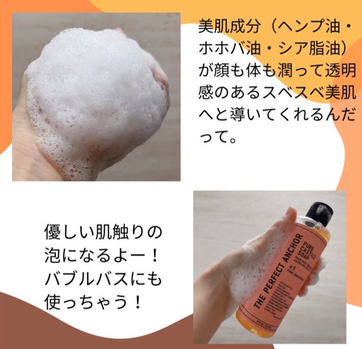 を使ったクチコミ（2枚目）