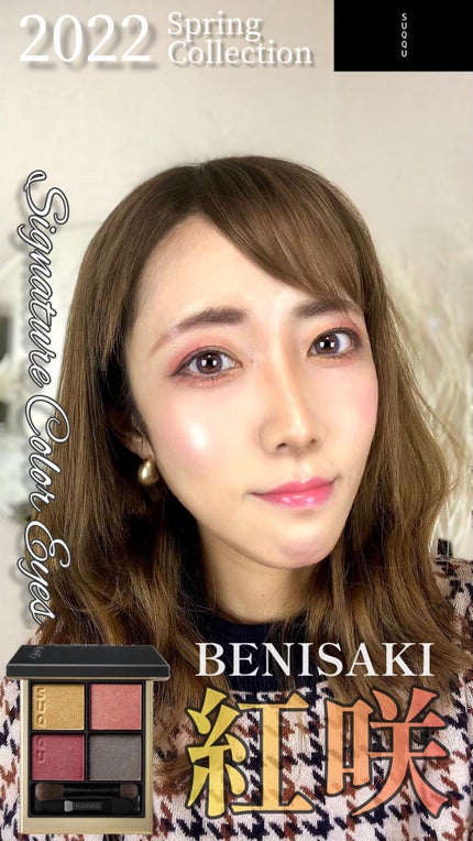 ラ プードル オートニュアンス/Elégance/プレストパウダーの人気ショート動画