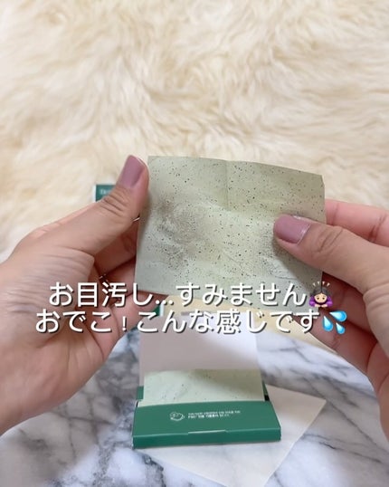 ドクタージー オイルコントロールペーパー/Dr.G/あぶらとり紙を使ったクチコミ(3枚目)