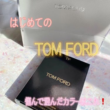 アイ カラー クォード C /TOM FORD BEAUTY/アイシャドウパレットを使ったクチコミ（1枚目）