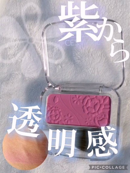 ナチュラル チークN/CEZANNE/パウダーチークの人気ショート動画