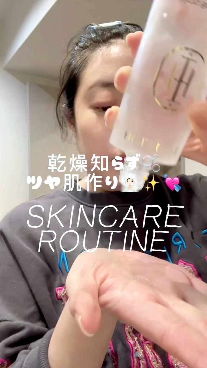 ニュートリティブクリーム/REJURAN COSMETICS/フェイスクリームの動画クチコミ1つ目