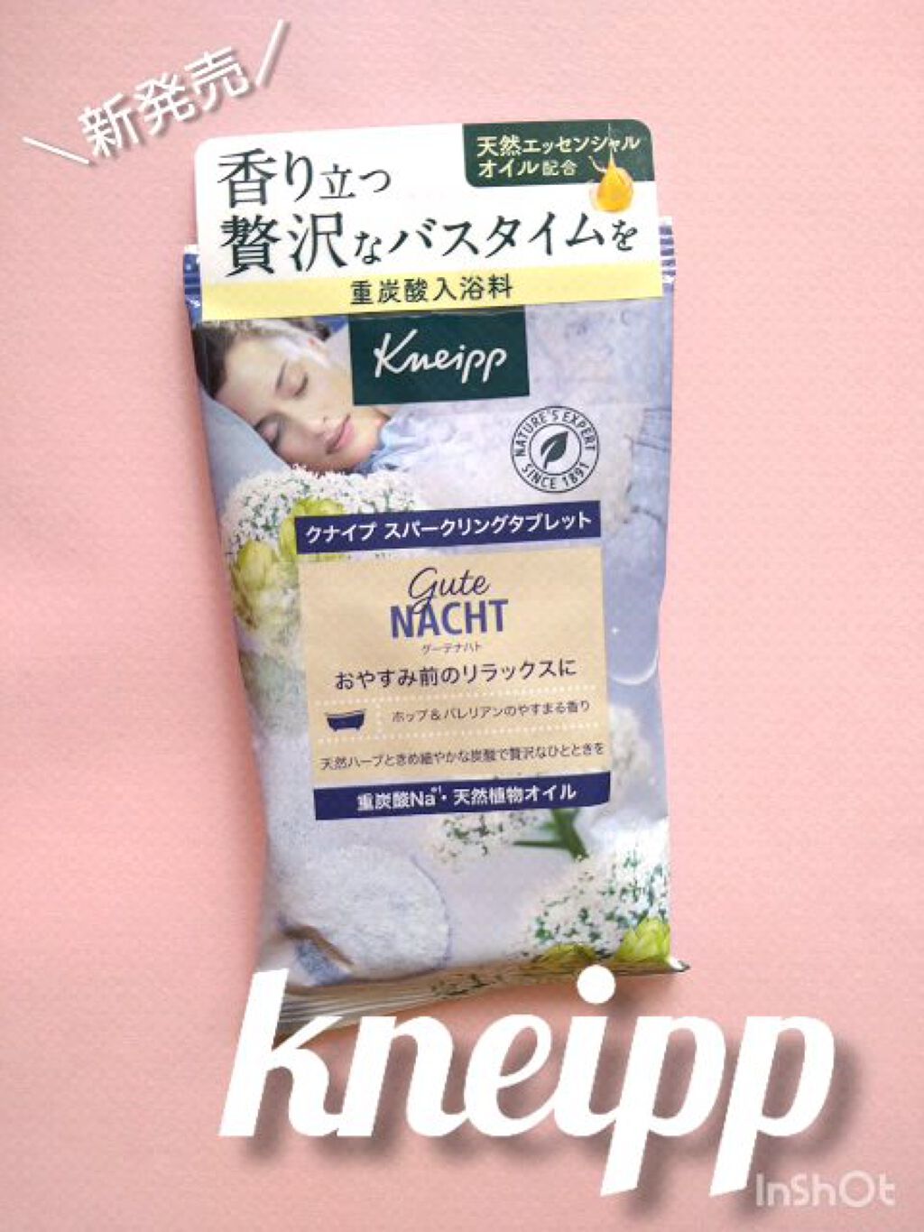 クナイプ グーテナハト スパークリングタブレット ホップ＆バレリアンの香り/クナイプ/炭酸系入浴剤の動画クチコミ5つ目