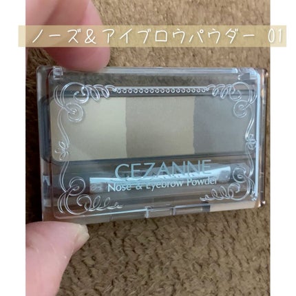 ノーズ&アイブロウパウダー/CEZANNE/パウダーアイブロウの人気ショート動画