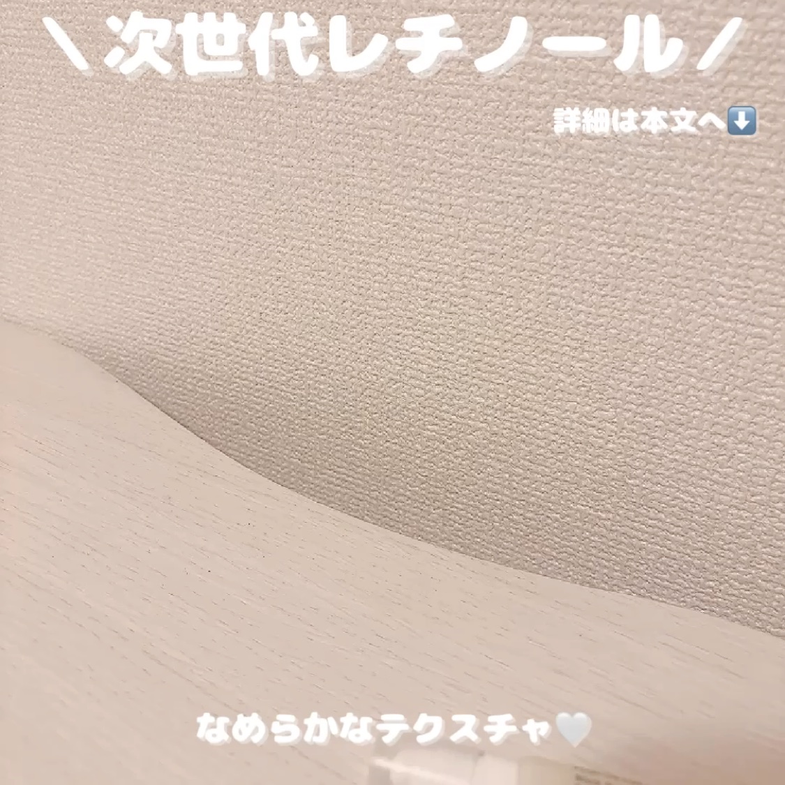 ブラックライスバクチオールアイクリーム/haruharu wonder/アイケア・アイクリームを使ったクチコミ（2枚目）