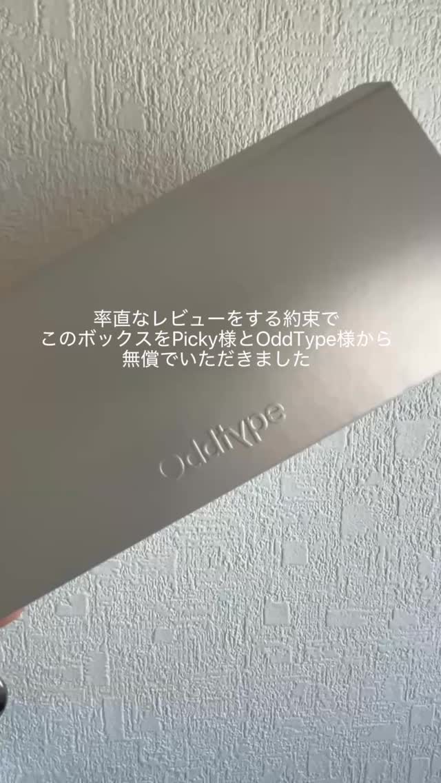 アンシーン バルーンティント/Oddtype/リップティントの動画クチコミ1つ目