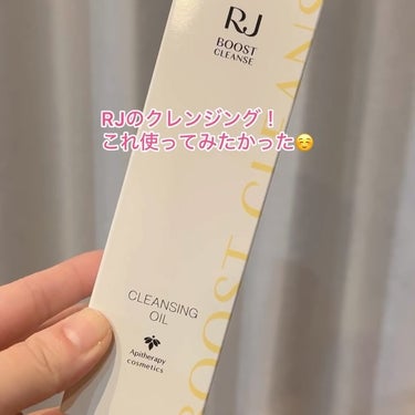 RJ ブーストクレンズ クレンジングオイル  本体（150ml）/アピセラピーコスメティクス/オイルクレンジングを使ったクチコミ（3枚目）