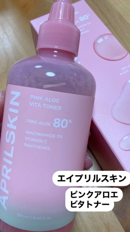 ピンクアロエビタトナー/APRILSKIN/化粧水の人気ショート動画