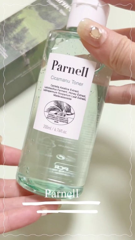 シカマヌ トナー/parnell/化粧水の人気ショート動画