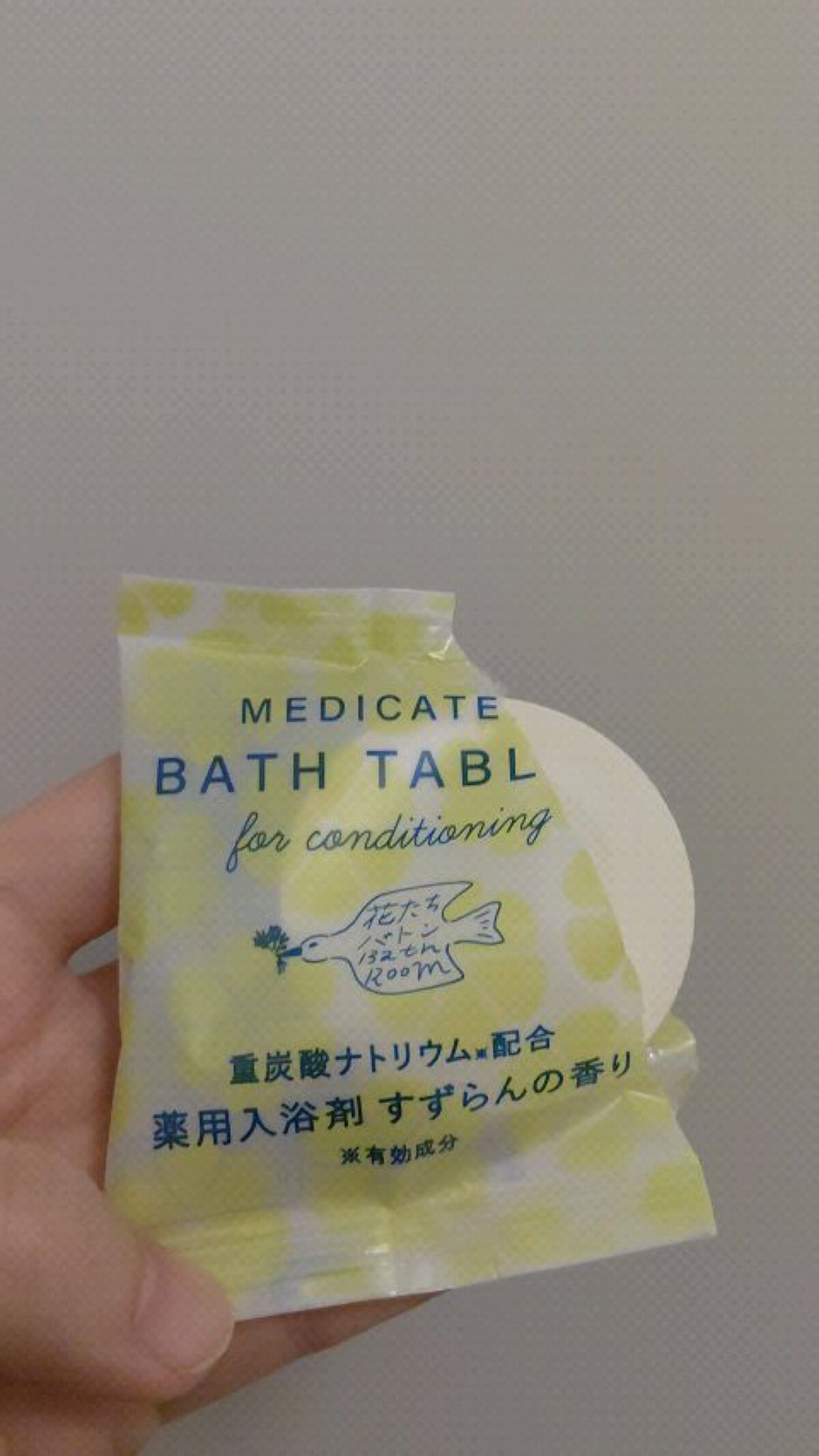 森たちバトン タブレット MHI/charley/炭酸系入浴剤の動画クチコミ5つ目