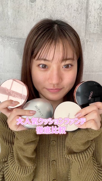 ウォンジョンヨ フィッティングクッション グロウ/Wonjungyo/クッションファンデーションの人気ショート動画