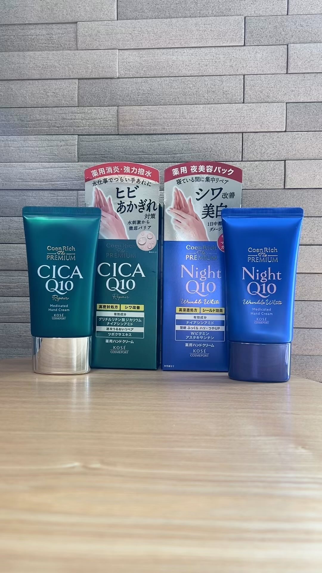 コエンリッチ　ザ　プレミアム 薬用リンクルナイト　ハンドクリーム 【医薬部外品】/コエンリッチQ10/ハンドクリームの人気ショート動画