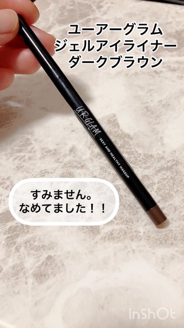  UR GLAM　GEL EYELINER/U R GLAM/ジェルアイライナーの動画クチコミ4つ目