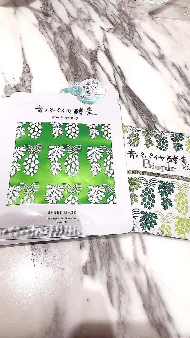 青パパイヤ酵素/コスメキッチン/健康サプリメントの動画クチコミ3つ目