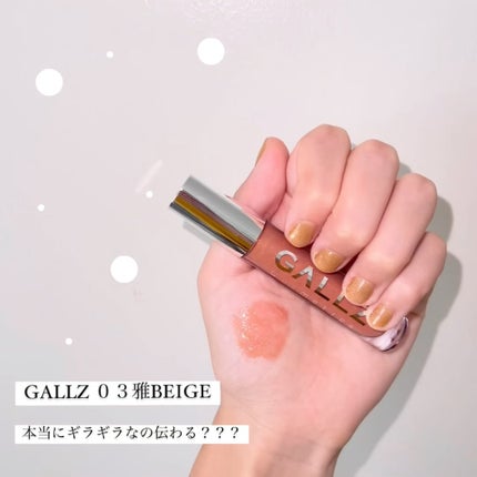 フラッシュ映えグロス/ギャルズ コスメティックス/リップグロスを使ったクチコミ(2枚目)