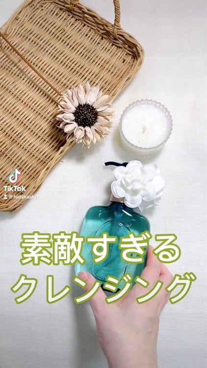 花萃浄顔 クレンジングオイル/花西子/オイルクレンジングを使ったクチコミ(7枚目)