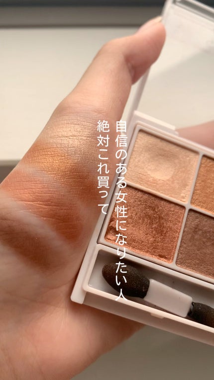 シルキースフレアイズ/キャンメイク/アイシャドウパレットの人気ショート動画