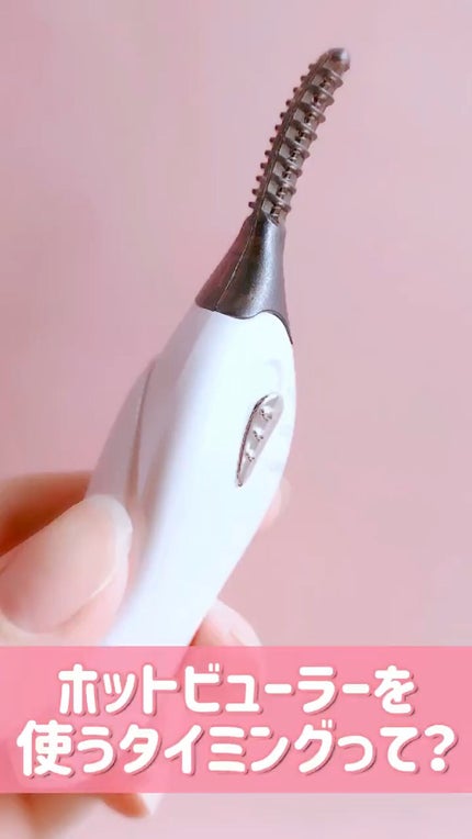 HOT EYELASH CURLER/FESTINO/その他化粧小物の人気ショート動画