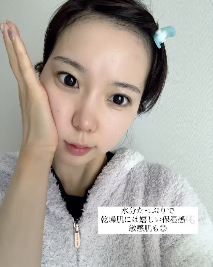 ペプタスチンインテンシブクリーム　/ DermaJ/フェイスクリームの動画クチコミ1つ目