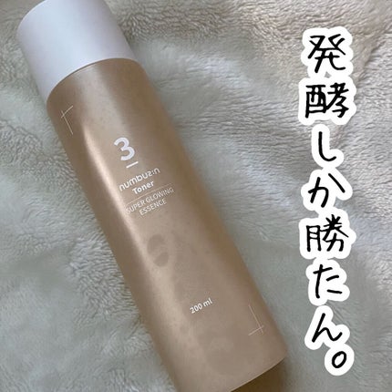 3番 うるツヤ発酵トナー/numbuzin/化粧水の人気ショート動画