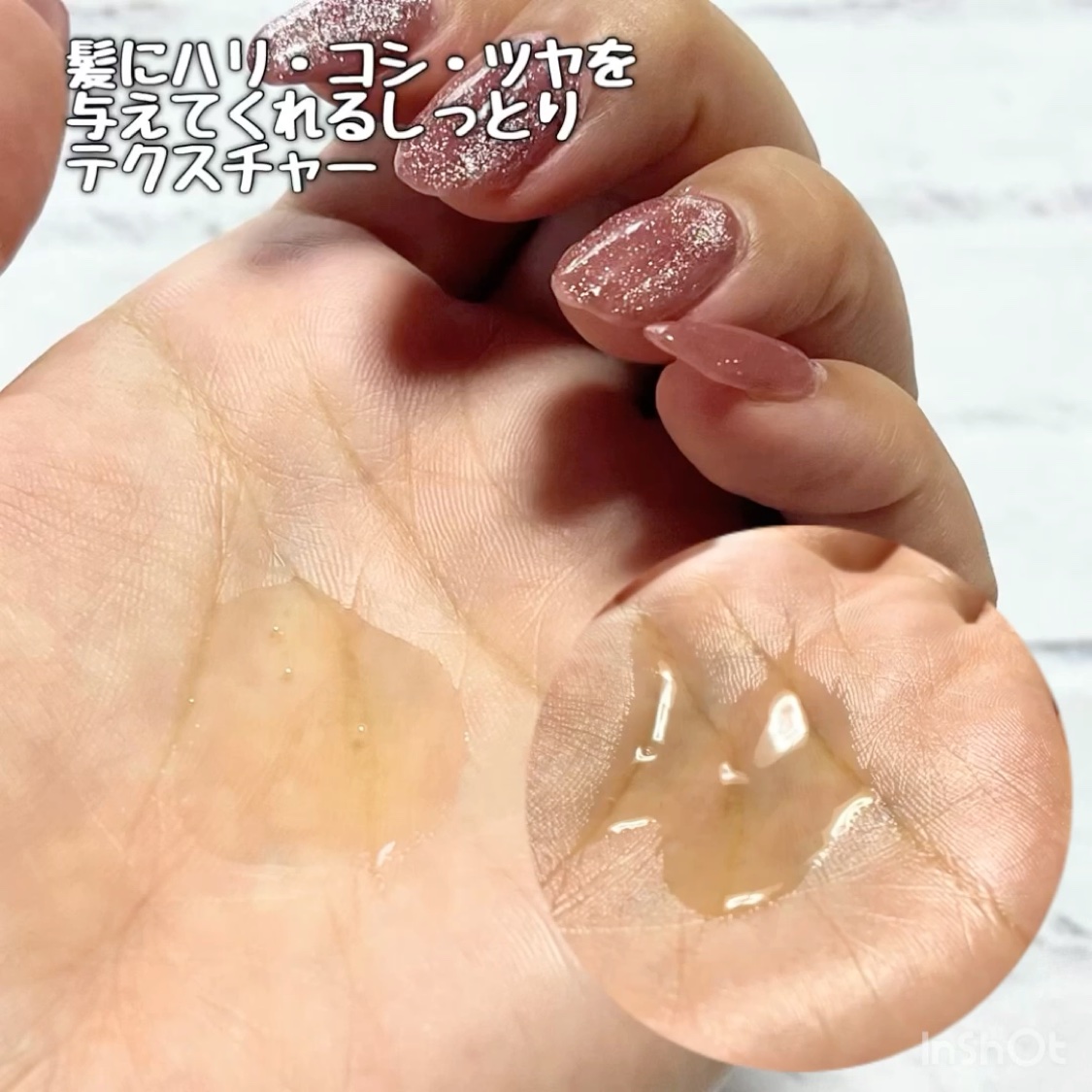 Linon ロックオイル/Linon/ヘアオイルを使ったクチコミ（3枚目）