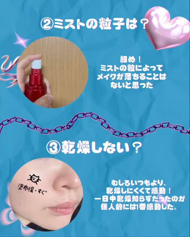 マスクフィット メイクアップフィクサー/TIRTIR(ティルティル)/フィックスミストを使ったクチコミ（3枚目）