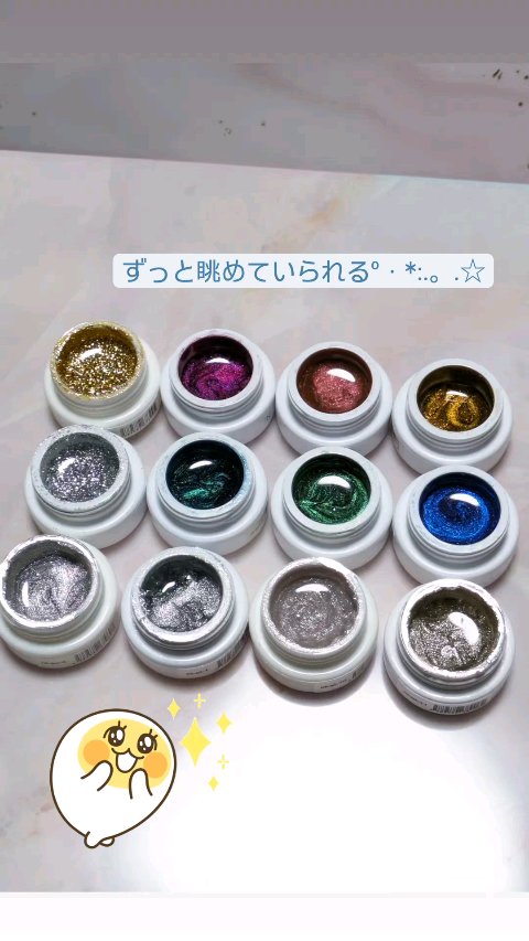 マグネットジェルプリズムシリーズ ichicoloコラボカラー/NAILTOWN/ジェルネイルを使ったクチコミ（2枚目）