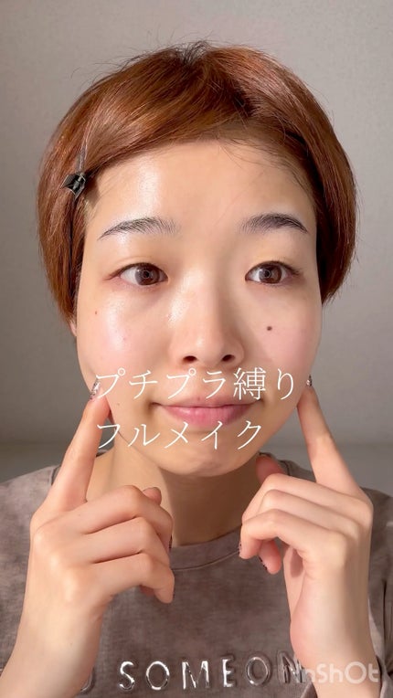 ハンオールブロウカラ/rom&nd/眉マスカラの人気ショート動画