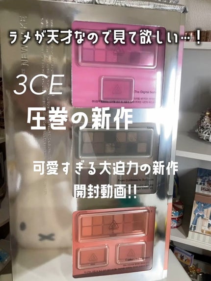 3CE ニューテイク フェイスブラッシャー/3CE/チークの人気ショート動画