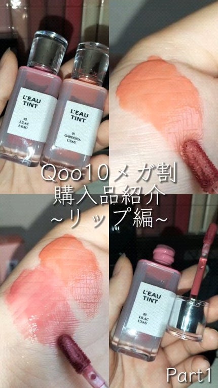 ローティント/BBIA/リップティントの人気ショート動画