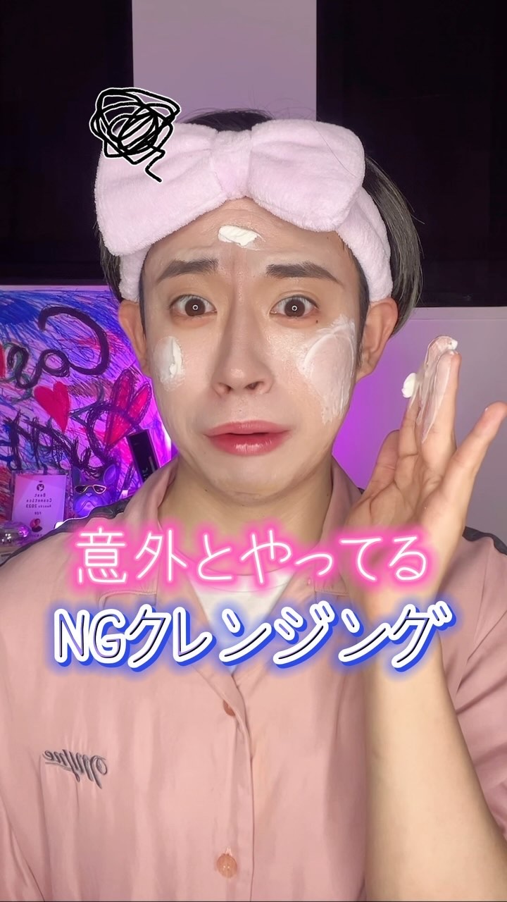 緑豆毛穴クレンジングミルクバーム/beplain/クレンジングバームを使ったクチコミ（1枚目）