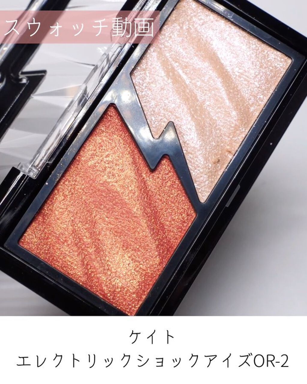 イロアソビ 6色アイパレット/iroasobi/アイシャドウパレットの動画クチコミ5つ目