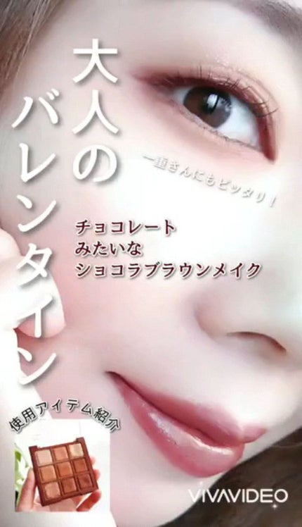 シャドウパレット/dasique/アイシャドウパレットの人気ショート動画