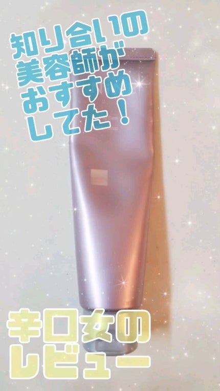 デザインドロップ/NiNE/ヘアワックス・クリームの人気ショート動画