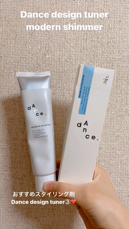 ダンスデザインチューナー モダンシマー/アリミノ/ヘアワックス・クリームの人気ショート動画