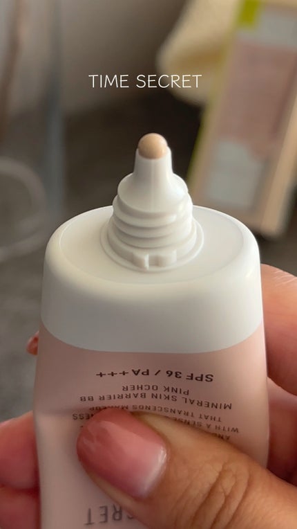 タイムシークレット ミネラル 薬用スキンバリア BBベース /TIME SECRET/BBクリームの人気ショート動画