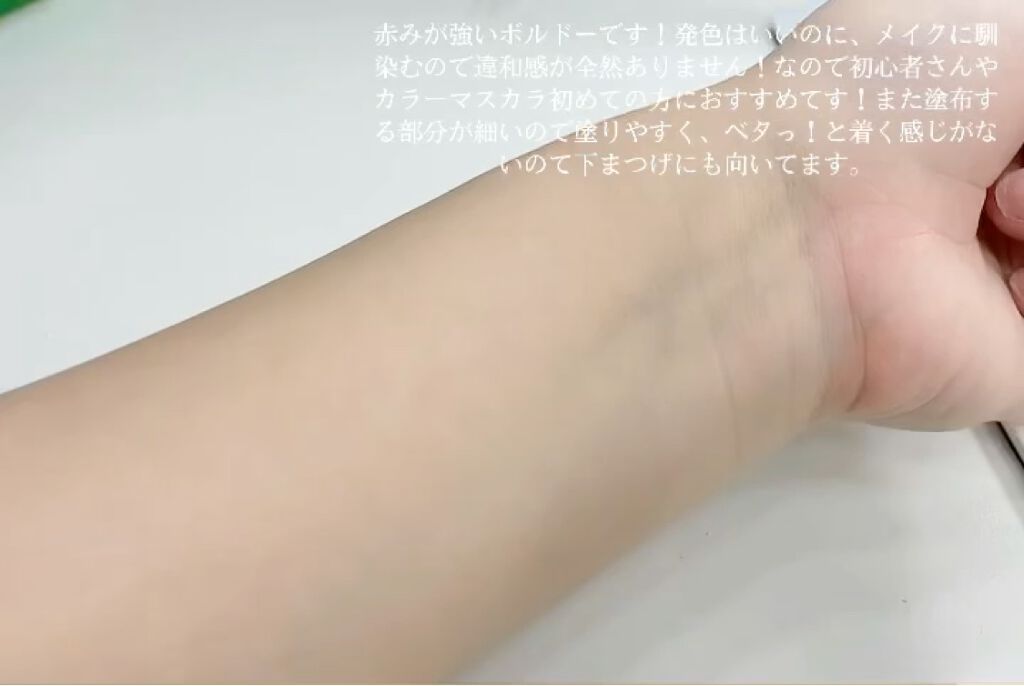 「塗るつけまつげ」自まつげ際立てタイプ/デジャヴュ/マスカラを使ったクチコミ（3枚目）