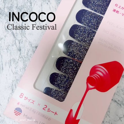 INCOCO インココ マニキュアシート/インココ/ネイルシールの人気ショート動画