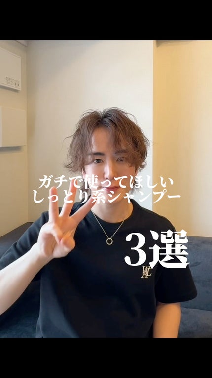 プリュスオー メルティシャンプー/メルティトリートメント/plus eau/市販シャンプーの人気ショート動画