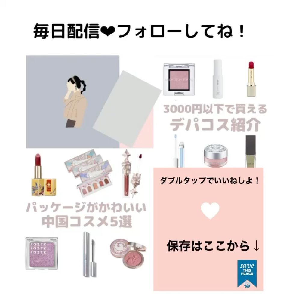 シースルーグロスシャンプー／トリートメント/rasica/市販シャンプーの動画クチコミ2つ目