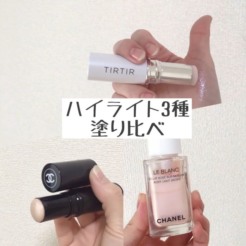 ル ブラン ロージー ドロップス/CHANEL/リキッドハイライトの人気ショート動画