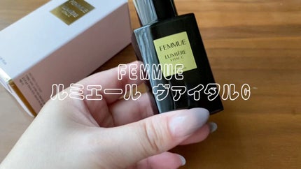 ルミエール ヴァイタルC/FEMMUE/ブースター・導入液の人気ショート動画