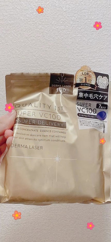 ダーマレーザースーパーVC100マスク/クオリティファースト/シートマスク・パックの人気ショート動画