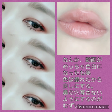 クラッシュドオイル インフューズド グロス/BOBBI BROWN/リップグロスを使ったクチコミ（3枚目）