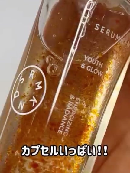 ãã£ãŒã¬ãã£ãŒãžãããã/SERUMKIND/çŸå®¹æ¶²ã䜿ã£ãã¯ãã³ãïŒ3æç®ïŒ